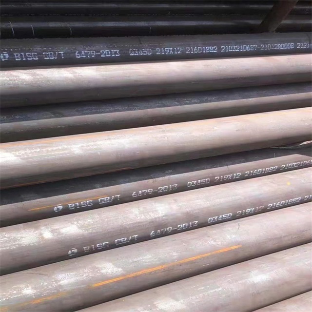 扬州6479无缝钢管